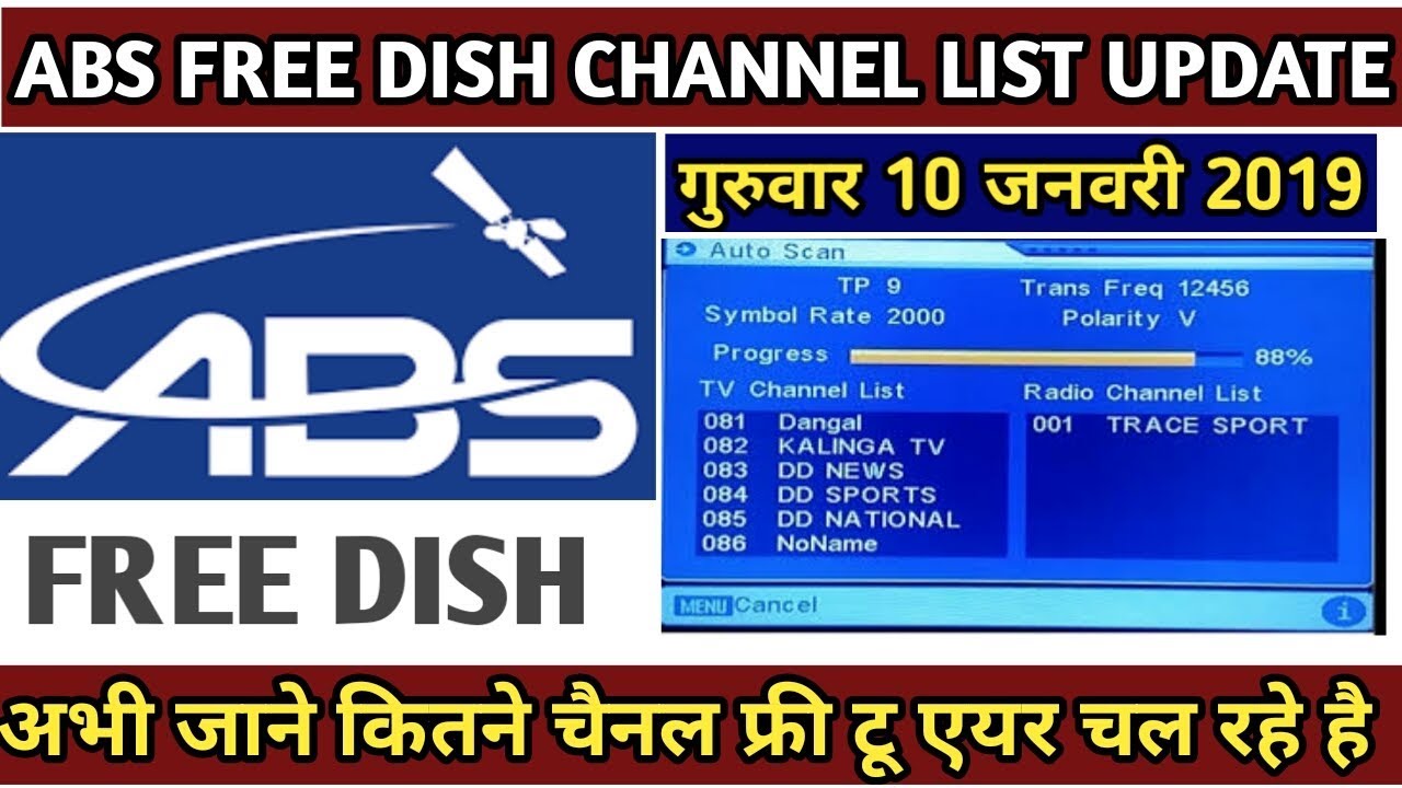 Free dish channel list 2019 toll free number